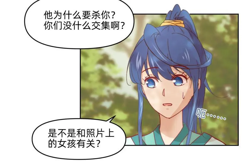 27 boss邀请我们 第36页