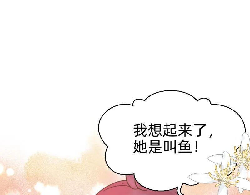 27 boss邀请我们 第39页
