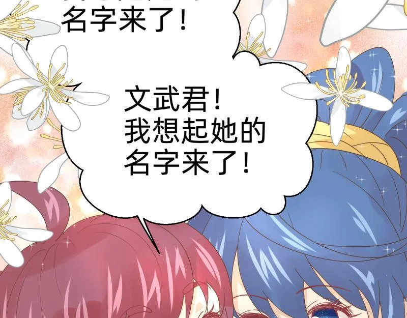 27 boss邀请我们 第41页