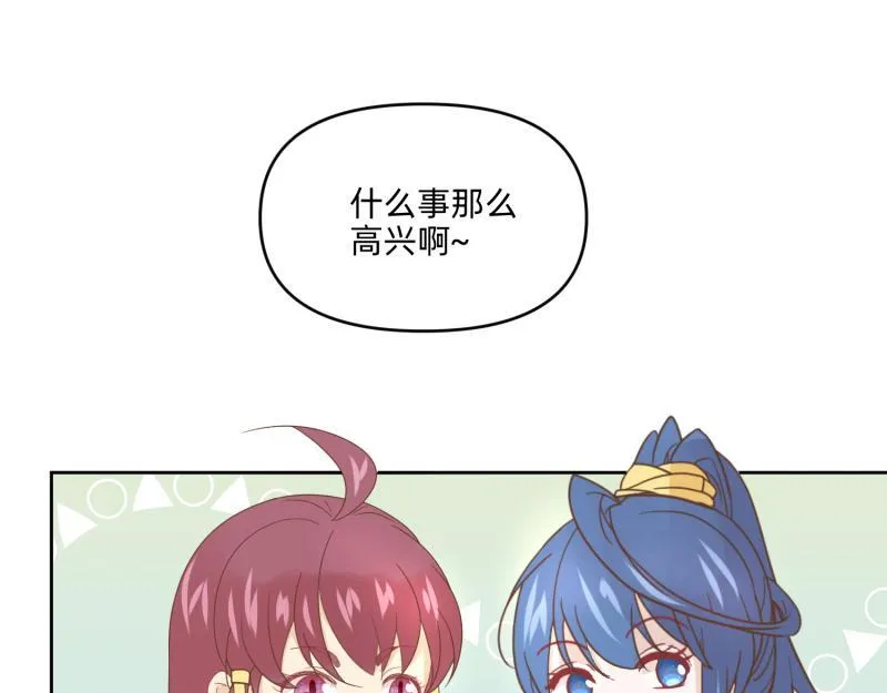 27 boss邀请我们 第44页