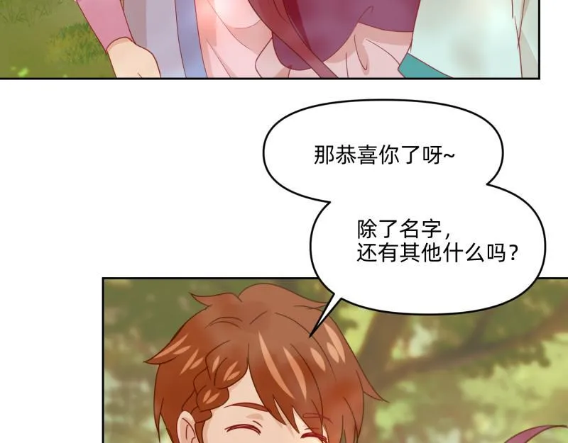 27 boss邀请我们 第47页