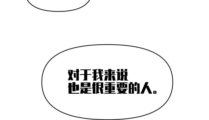 27 boss邀请我们 第50页
