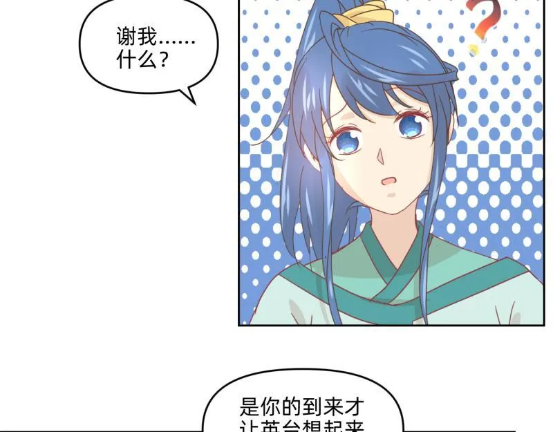 27 boss邀请我们 第52页