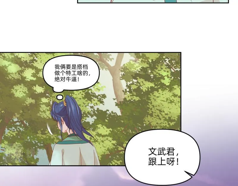 27 boss邀请我们 第60页