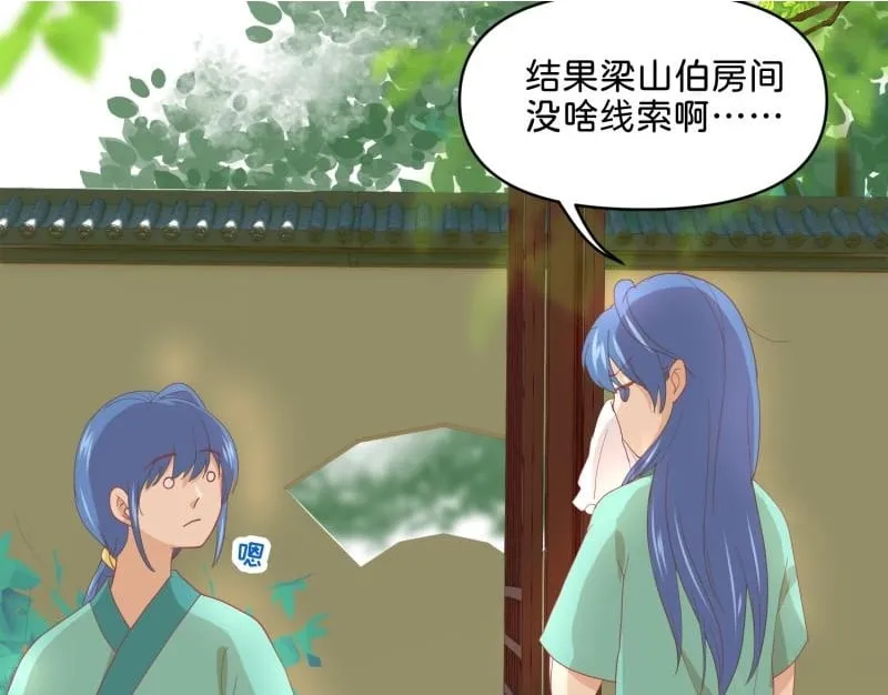 28 诅咒篇开始了？ 第2页