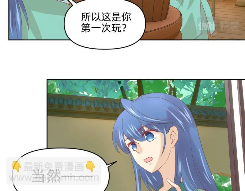 28 诅咒篇开始了？ 第17页