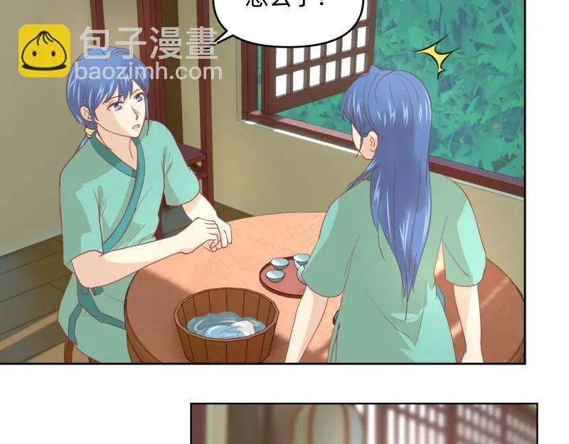 28 诅咒篇开始了？ 第19页