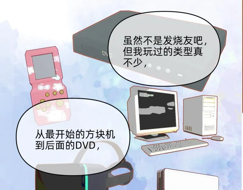 28 诅咒篇开始了？ 第21页