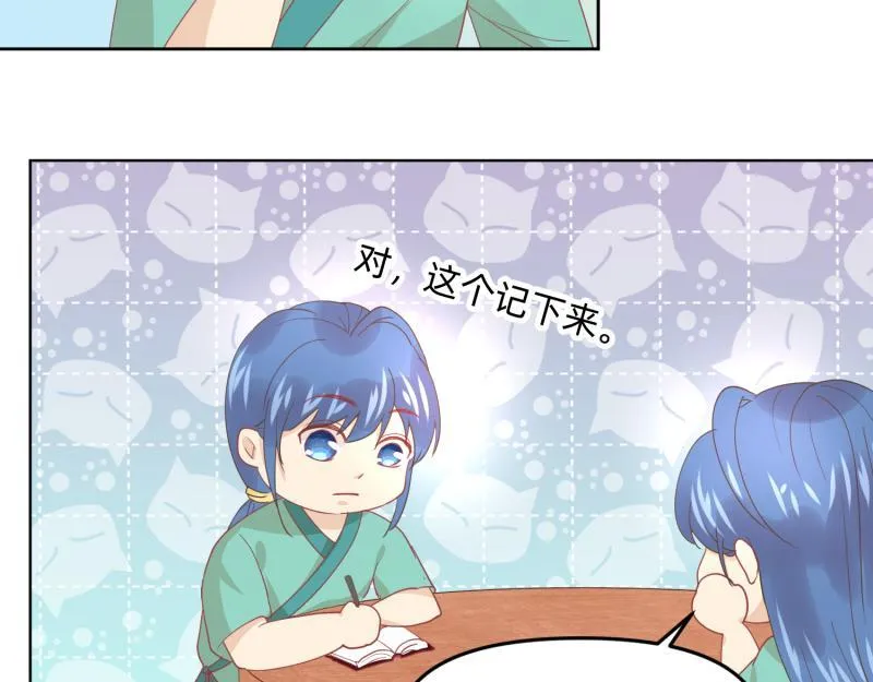 28 诅咒篇开始了？ 第26页