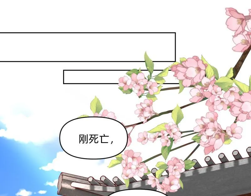 28 诅咒篇开始了？ 第32页