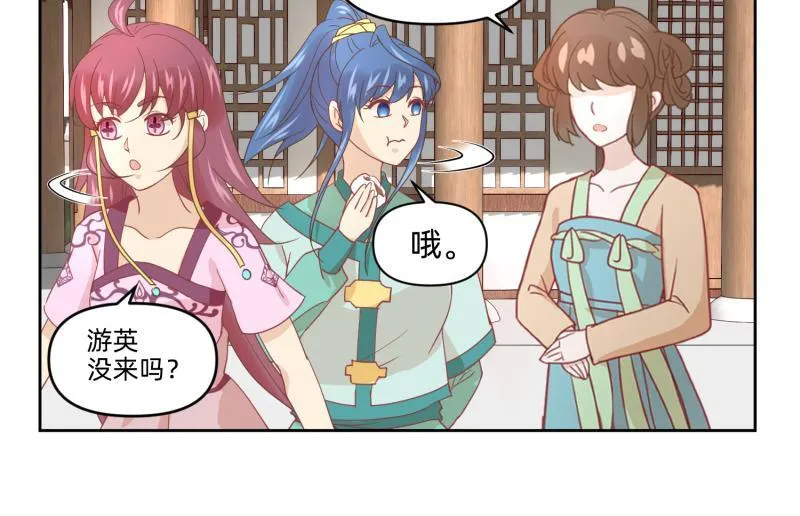 28 诅咒篇开始了？ 第38页