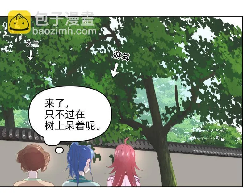 28 诅咒篇开始了？ 第39页