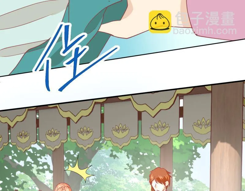 28 诅咒篇开始了？ 第57页