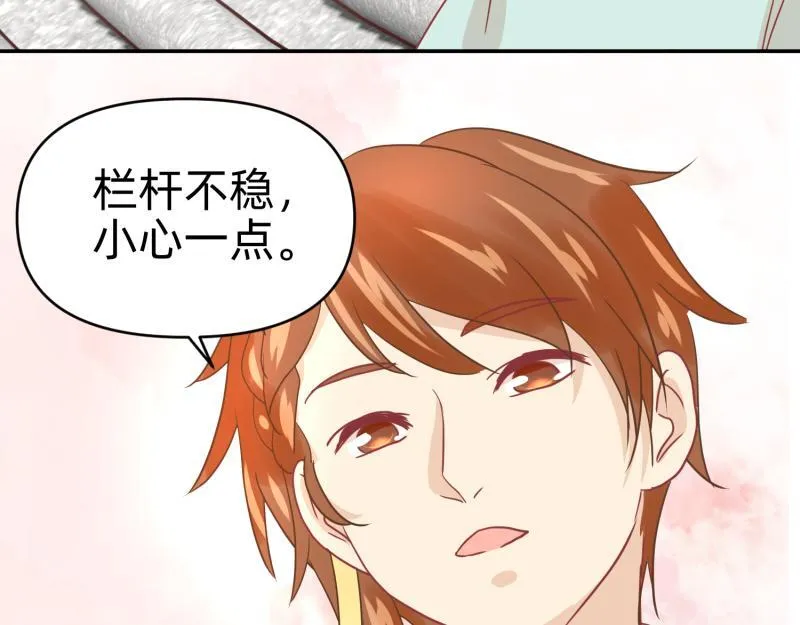 28 诅咒篇开始了？ 第61页