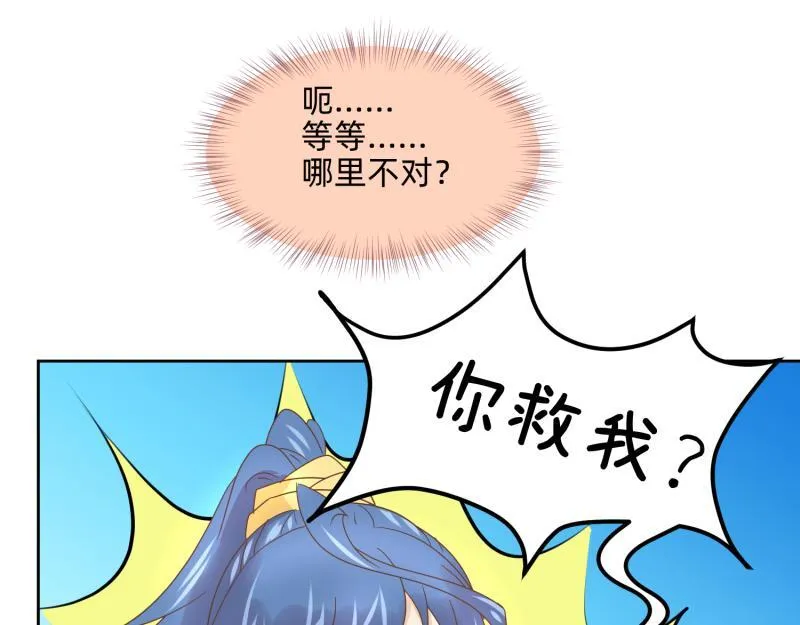 28 诅咒篇开始了？ 第65页