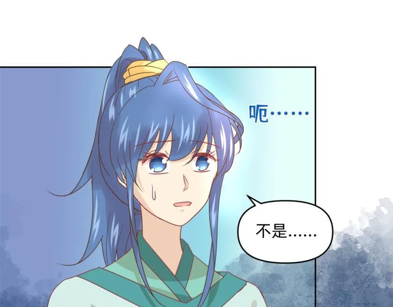 28 诅咒篇开始了？ 第68页