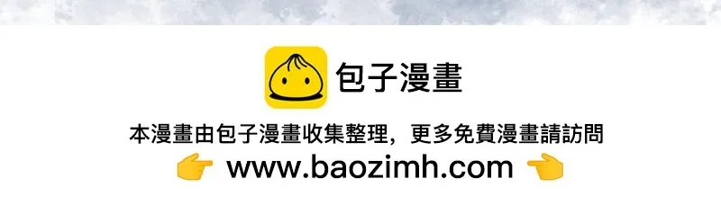 28 诅咒篇开始了？ 第71页