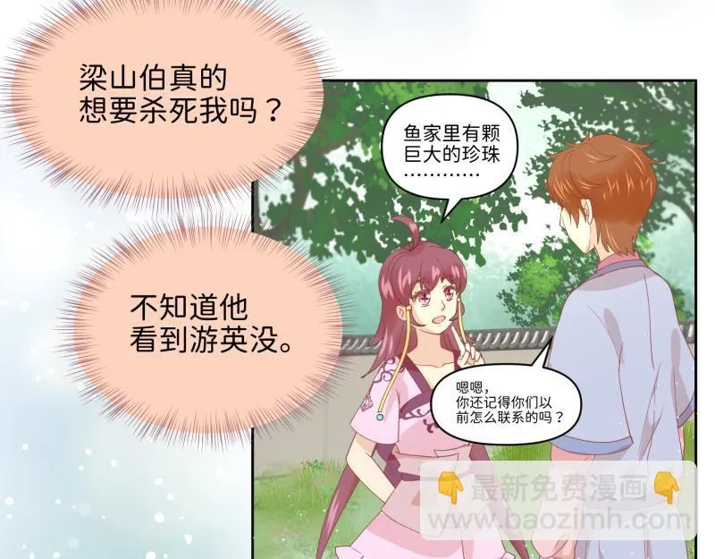 29 开始学习？ 第5页