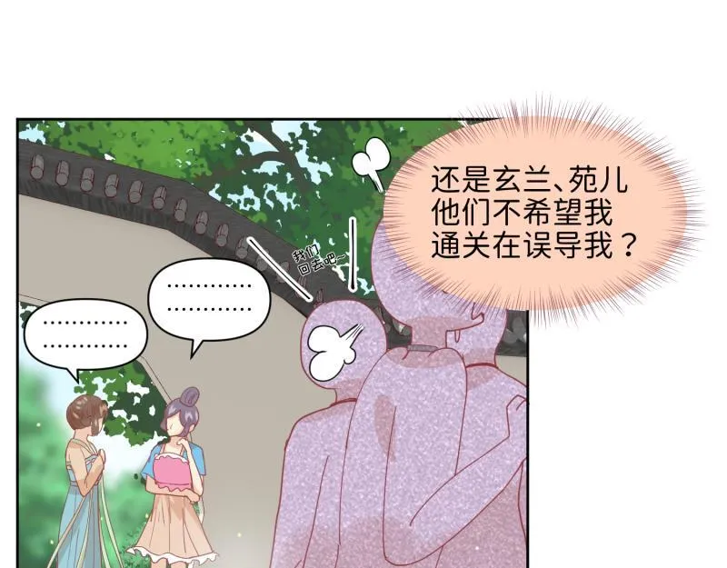 29 开始学习？ 第9页