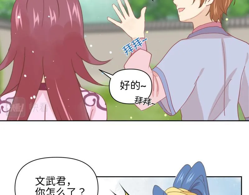 29 开始学习？ 第12页