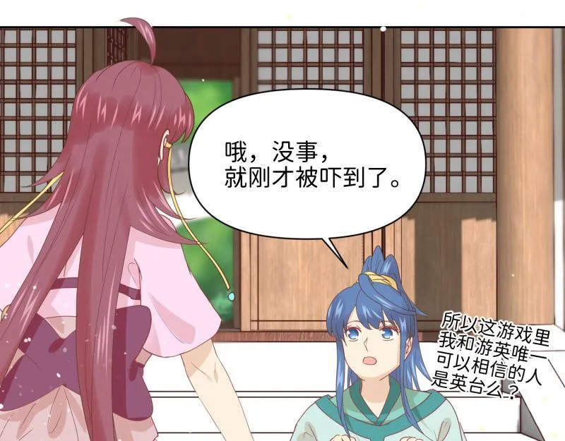29 开始学习？ 第14页