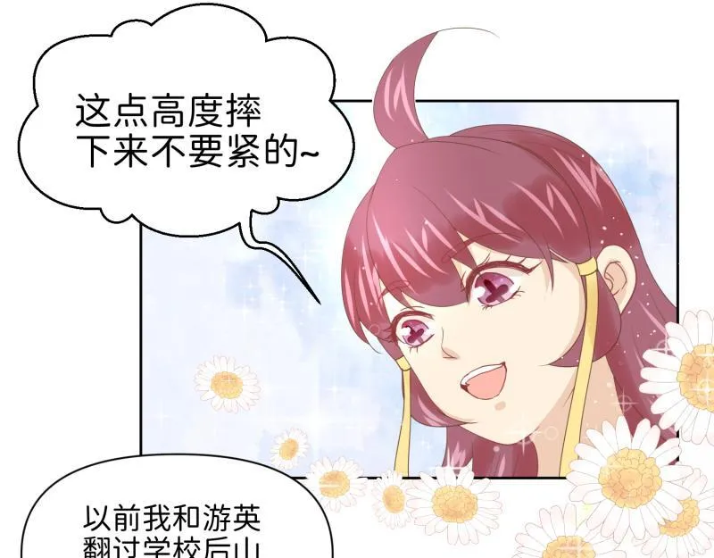 29 开始学习？ 第16页