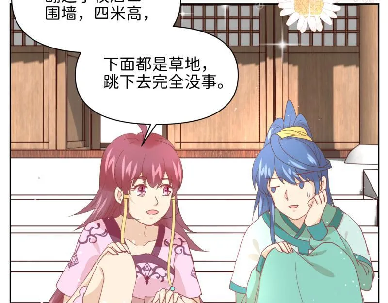 29 开始学习？ 第17页