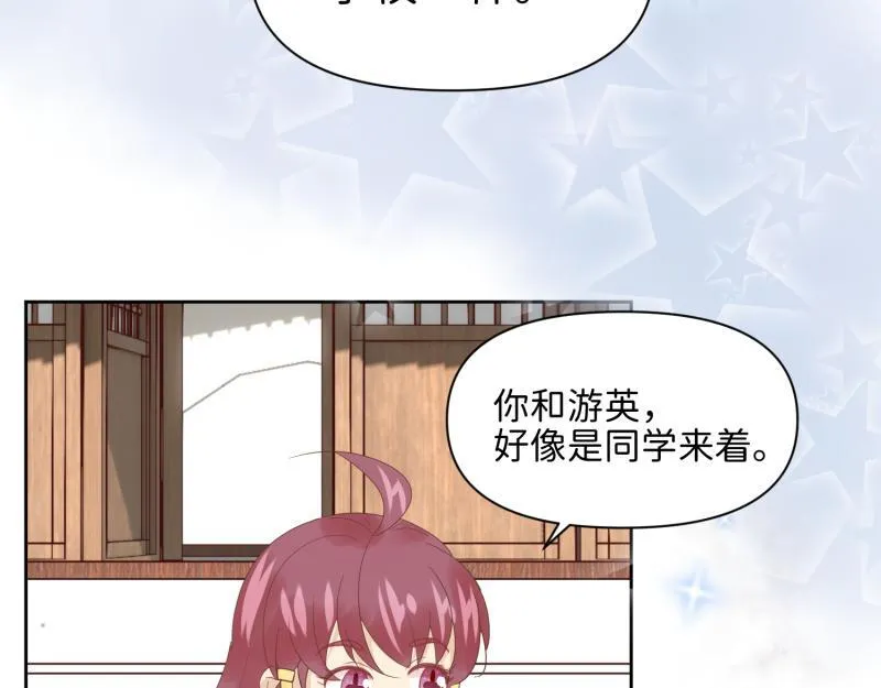 29 开始学习？ 第20页