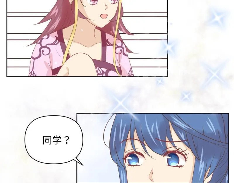 29 开始学习？ 第21页