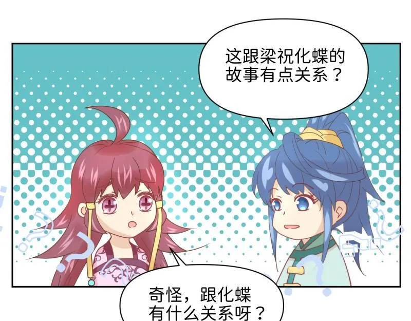 29 开始学习？ 第23页
