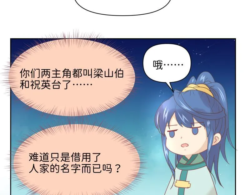 29 开始学习？ 第24页
