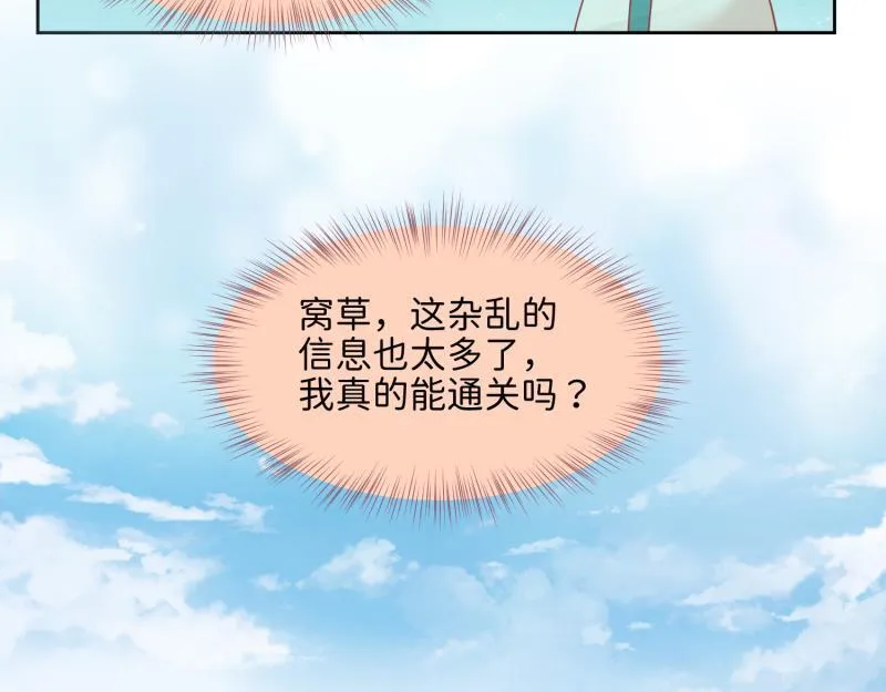 29 开始学习？ 第25页
