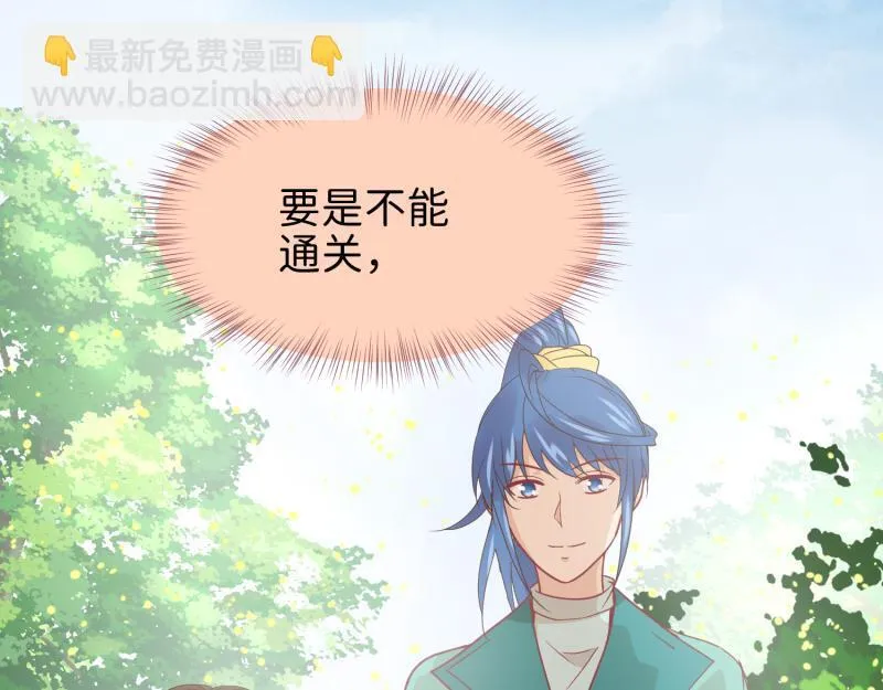 29 开始学习？ 第26页