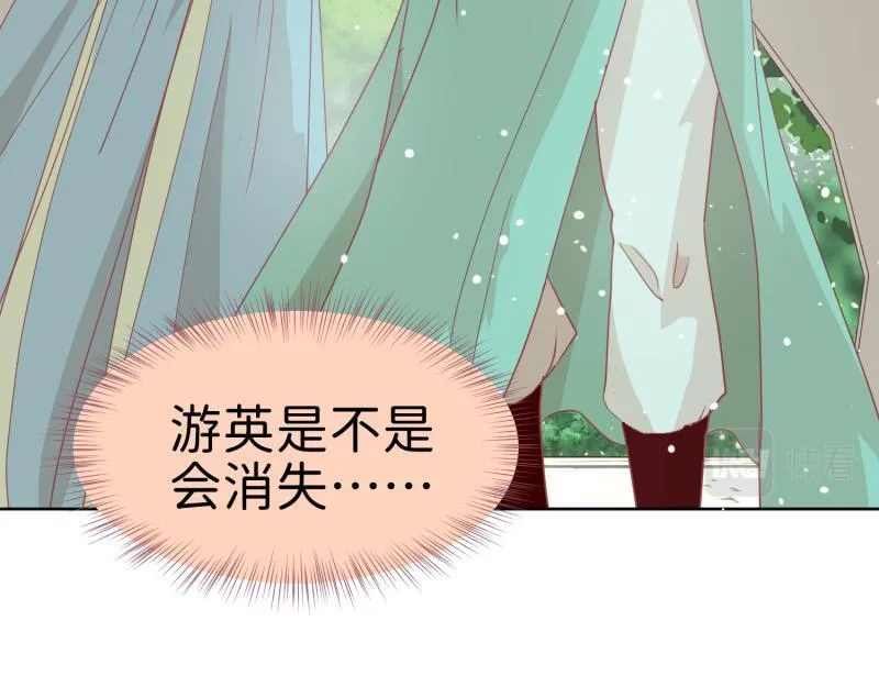 29 开始学习？ 第28页