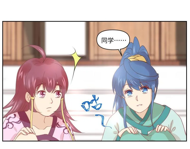 29 开始学习？ 第29页