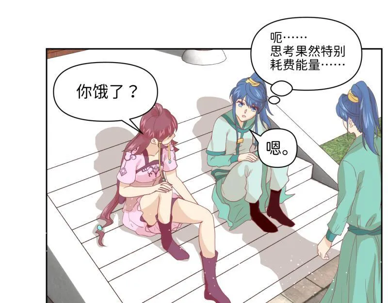 29 开始学习？ 第31页