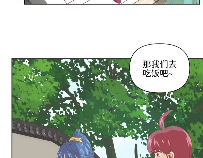 29 开始学习？ 第32页