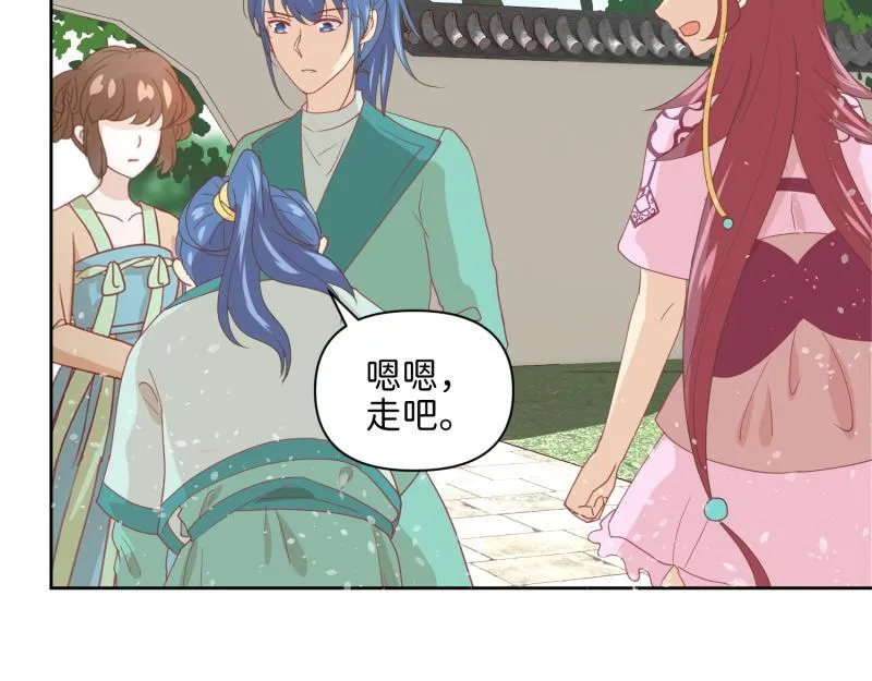 29 开始学习？ 第33页