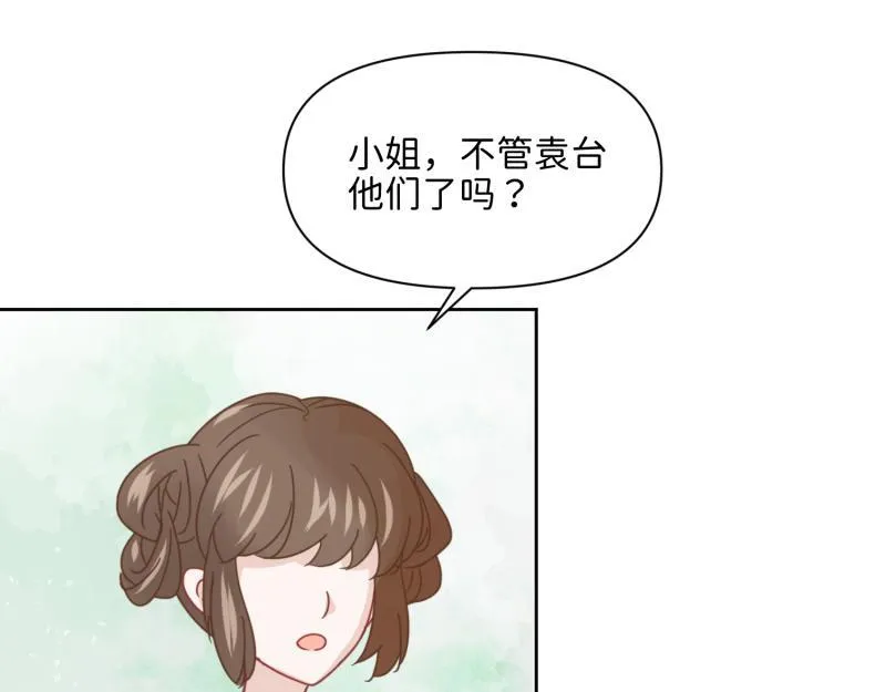 29 开始学习？ 第34页