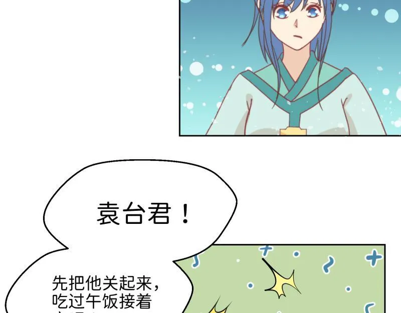 29 开始学习？ 第36页