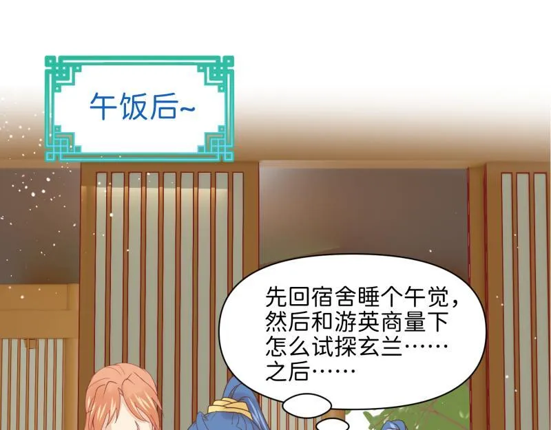 29 开始学习？ 第40页