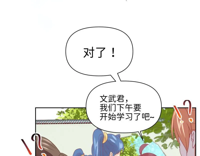 29 开始学习？ 第42页