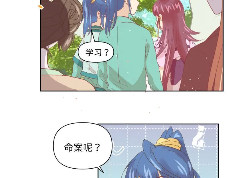 29 开始学习？ 第43页