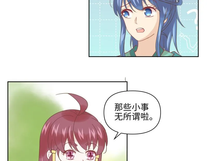 29 开始学习？ 第44页