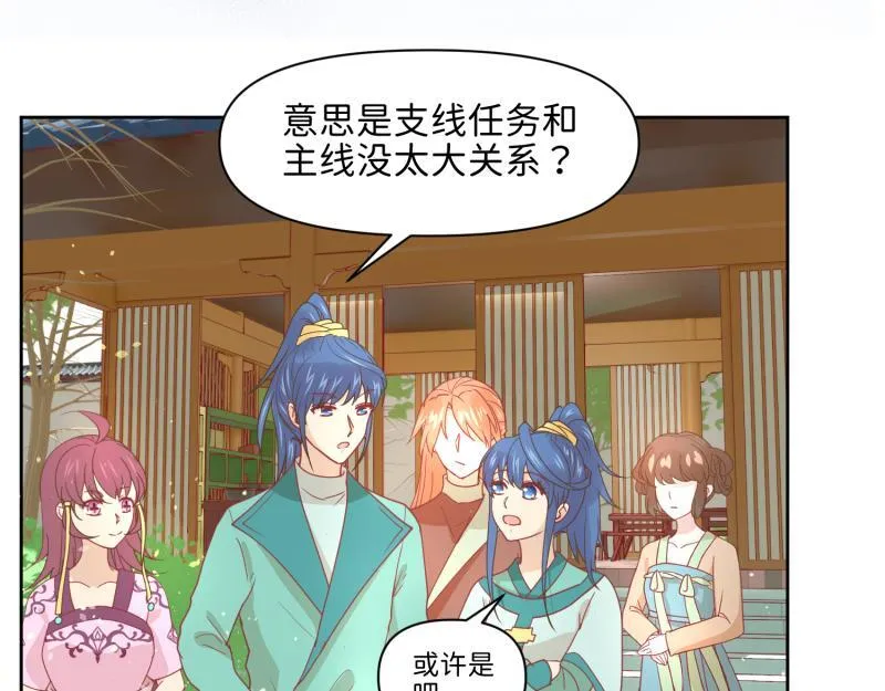29 开始学习？ 第48页
