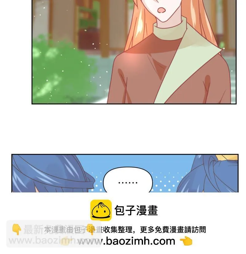 29 开始学习？ 第50页