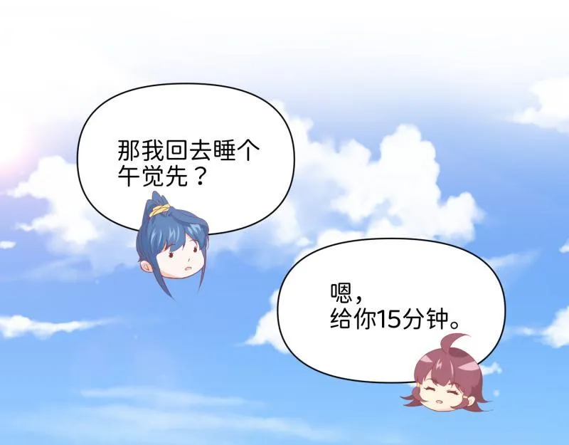 29 开始学习？ 第55页