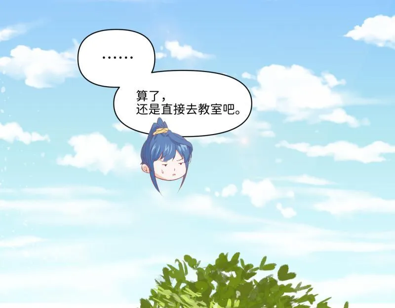 29 开始学习？ 第56页