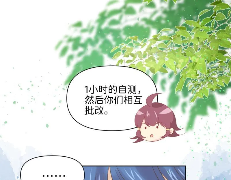 29 开始学习？ 第58页