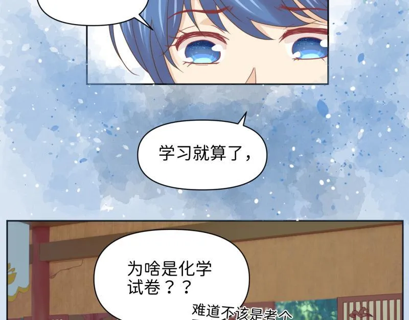 29 开始学习？ 第59页